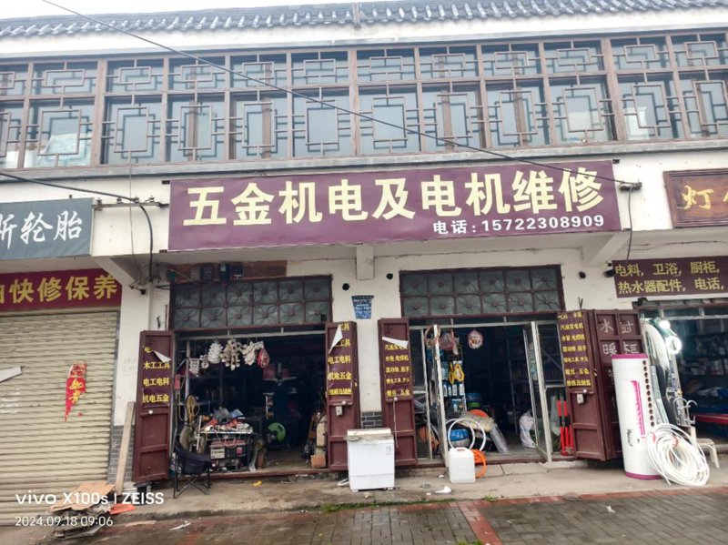 电气设备批发行业最新动态：机遇与挑战并存